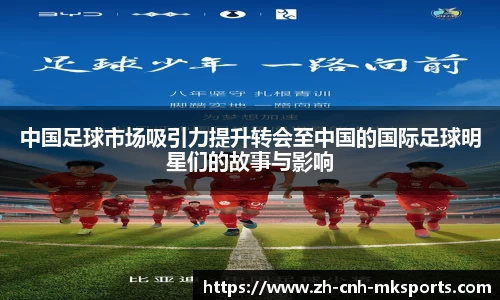 mk体育官方网站