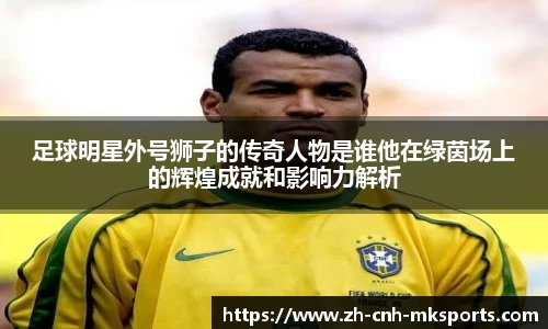 mk体育官方网站